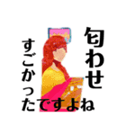劇団フィータル「春よ、コイ」vol.1（個別スタンプ：3）