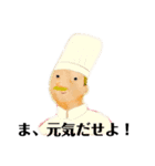 劇団フィータル「春よ、コイ」vol.1（個別スタンプ：16）