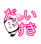 しろくろぐま♡デカ文字（個別スタンプ：15）