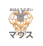 かわいいw動物スタンプ（個別スタンプ：1）
