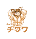 かわいいw動物スタンプ（個別スタンプ：2）