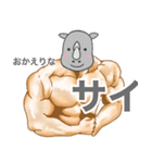 かわいいw動物スタンプ（個別スタンプ：7）