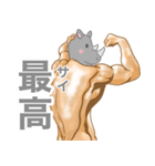 かわいいw動物スタンプ（個別スタンプ：13）