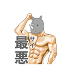 かわいいw動物スタンプ（個別スタンプ：14）