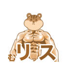 かわいいw動物スタンプ（個別スタンプ：18）