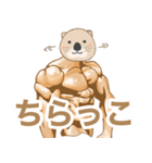 かわいいw動物スタンプ（個別スタンプ：19）