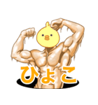 かわいいw動物スタンプ（個別スタンプ：20）