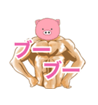 かわいいw動物スタンプ（個別スタンプ：22）