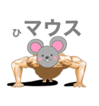 かわいいw動物スタンプ（個別スタンプ：24）
