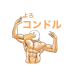 かわいいw動物スタンプ（個別スタンプ：25）
