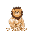 かわいいw動物スタンプ（個別スタンプ：27）