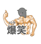 かわいいw動物スタンプ（個別スタンプ：29）