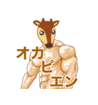 かわいいw動物スタンプ（個別スタンプ：33）