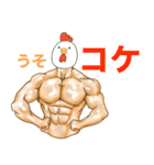 かわいいw動物スタンプ（個別スタンプ：35）