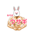 かわいいw動物スタンプ（個別スタンプ：36）