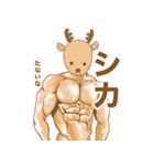 かわいいw動物スタンプ（個別スタンプ：39）