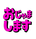 大きな文字のスタンプでごあいさつ（個別スタンプ：7）