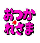 大きな文字のスタンプでごあいさつ（個別スタンプ：32）