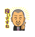 ～地球と友に明日を切り拓く～株式会社拓友（個別スタンプ：8）