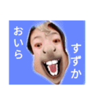 すずあきスタンフ第2弾。（個別スタンプ：1）