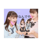 すずあきスタンフ第2弾。（個別スタンプ：11）