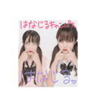 すずあきスタンフ第2弾。（個別スタンプ：29）