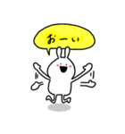 ようきなウサギ（個別スタンプ：22）