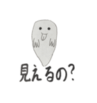 使い道しかないスタンプ集（個別スタンプ：1）