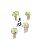 使い道しかないスタンプ集（個別スタンプ：7）
