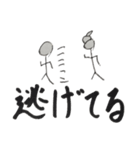 使い道しかないスタンプ集（個別スタンプ：9）
