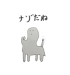 使い道しかないスタンプ集（個別スタンプ：12）