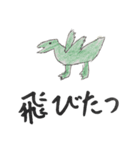 使い道しかないスタンプ集（個別スタンプ：15）