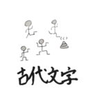 使い道しかないスタンプ集（個別スタンプ：19）