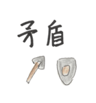 使い道しかないスタンプ集（個別スタンプ：23）