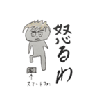 使い道しかないスタンプ集（個別スタンプ：25）