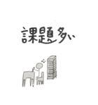 使い道しかないスタンプ集（個別スタンプ：26）