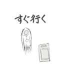 使い道しかないスタンプ集（個別スタンプ：28）