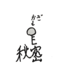 使い道しかないスタンプ集（個別スタンプ：34）