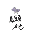 使い道しかないスタンプ集（個別スタンプ：35）