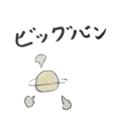使い道しかないスタンプ集（個別スタンプ：36）