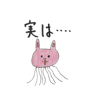 使い道しかないスタンプ集（個別スタンプ：39）