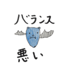 使い道しかないスタンプ集（個別スタンプ：40）