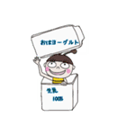 かぶっている きいろちゃん（個別スタンプ：1）