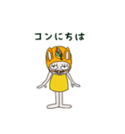 かぶっている きいろちゃん（個別スタンプ：2）