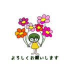 かぶっている きいろちゃん（個別スタンプ：8）