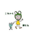 かぶっている きいろちゃん（個別スタンプ：29）