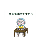 かぶっている きいろちゃん（個別スタンプ：31）