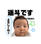 I♡HARUTO②（個別スタンプ：1）