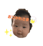 I♡HARUTO②（個別スタンプ：2）