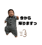 I♡HARUTO②（個別スタンプ：8）